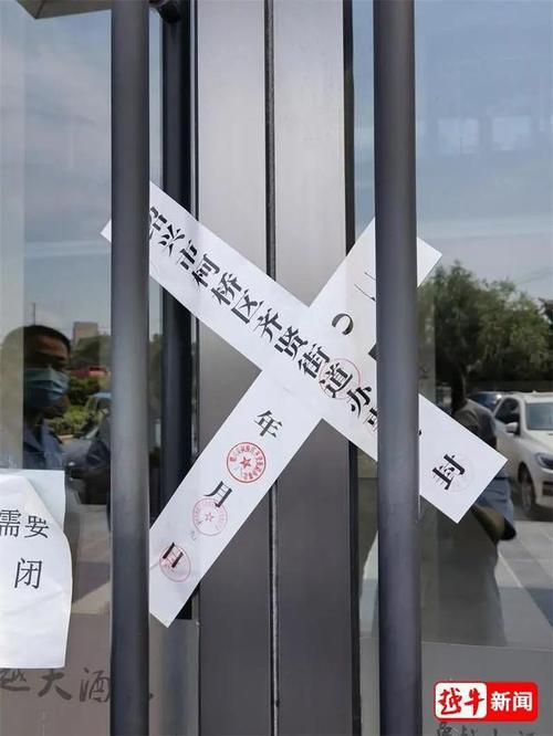 洋浦疫情，最新封条消息解析