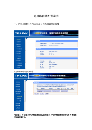 一、基本配置的重要性