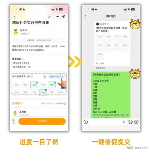快手点赞自助平台与微信支付，如何高效收集用户数据？