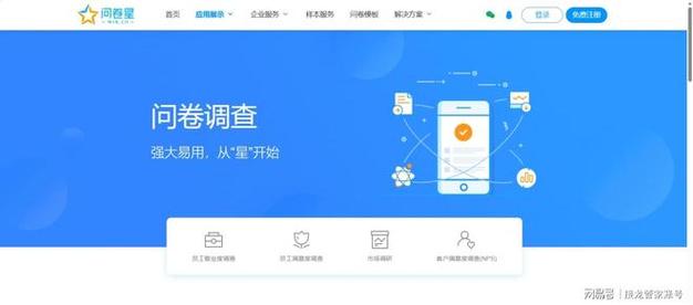 快手点赞自助平台与微信支付,如何高效收集用户数据?