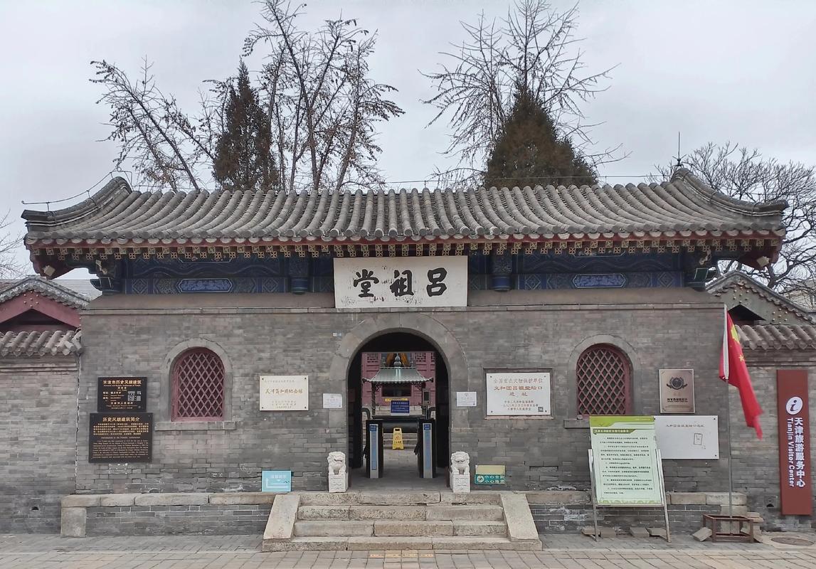 一、什么是义建?
