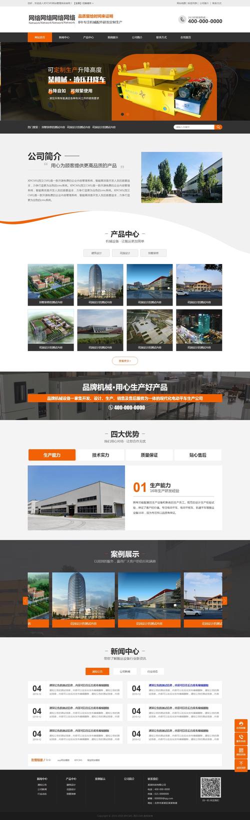 如何构建一个智能网络收藏夹，PHP源码指南