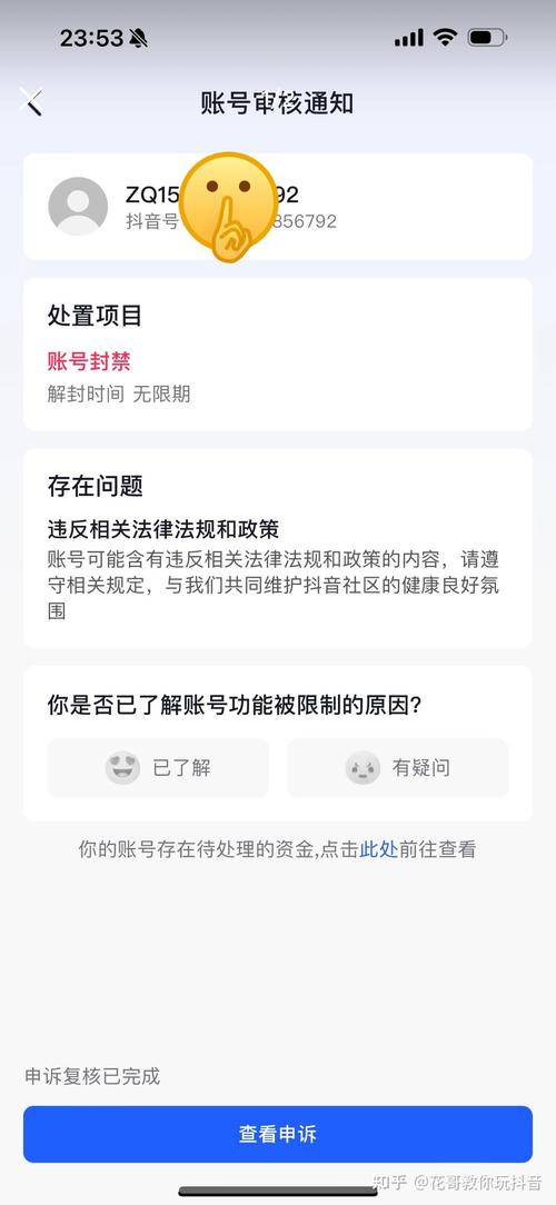 如何在抖音和快手刷出高流量,如何管理永久封禁业务?