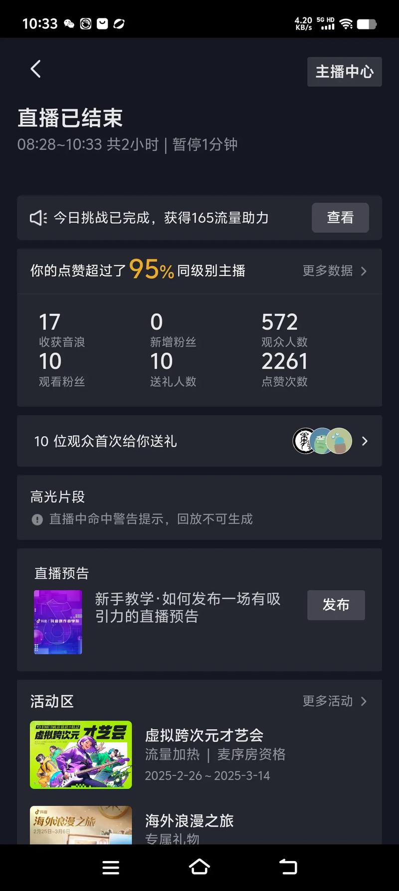 新媒体时代，抖音双击量在线的卡盟自助实时直播！