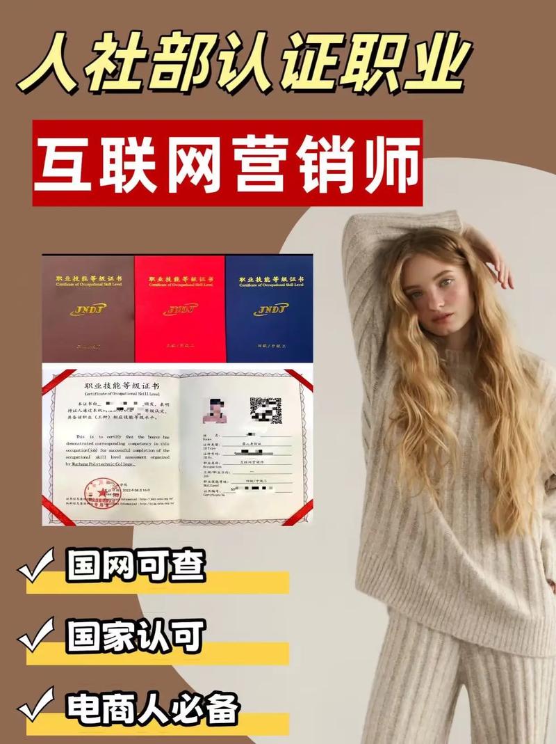 如何成为真正的营销专家?
