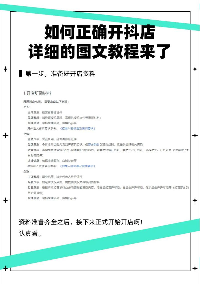 抖音代写手把手教学指南,从零开始制作抖音视频