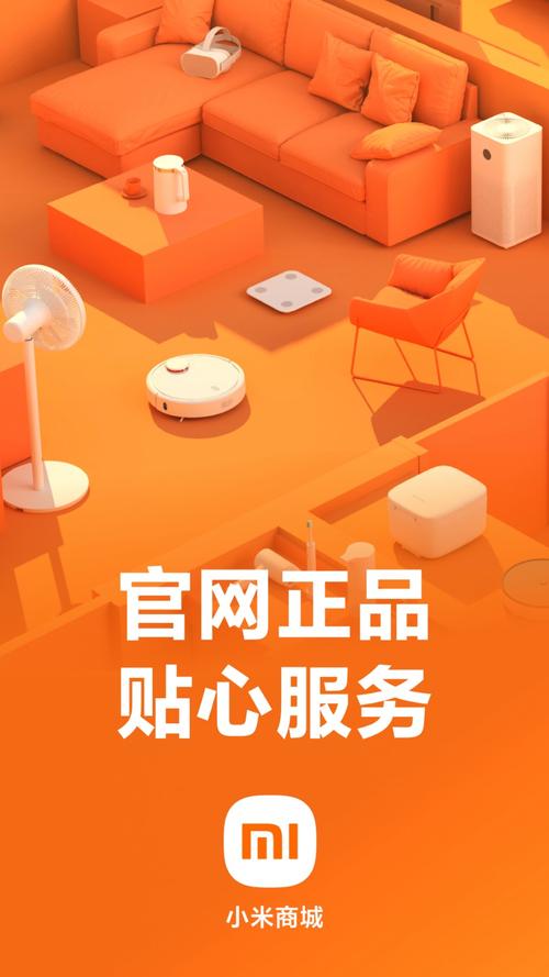 小米商城，一场充满活力的数字化转型