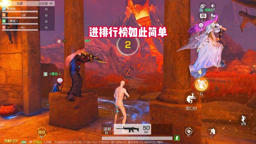 荒野行动电脑版,全屏游戏的替代方案