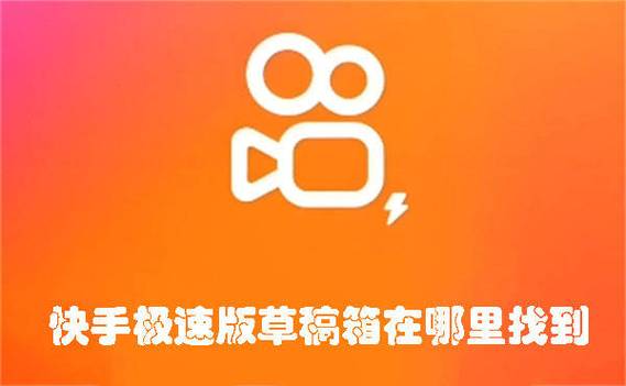 如何快速浏览商品，找到全网最便宜的24小时自助下单软件，并如何在快手快速找到业务设置