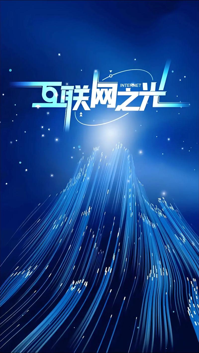 新余网络开发，让数字世界更美好