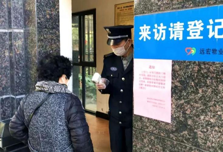 洛江 latest疫情最新消息
