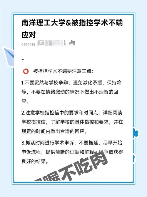 潮汕疫情流沙，最新动态与应对指南
