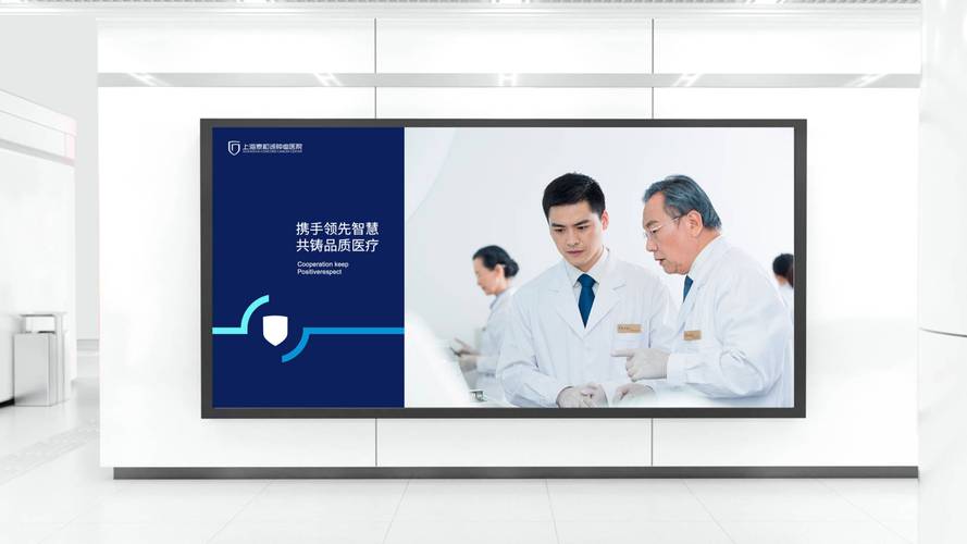 宁波医院,从 Design 到运营,构建您的互联网品牌