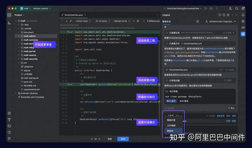 前端开发工具之 master系列