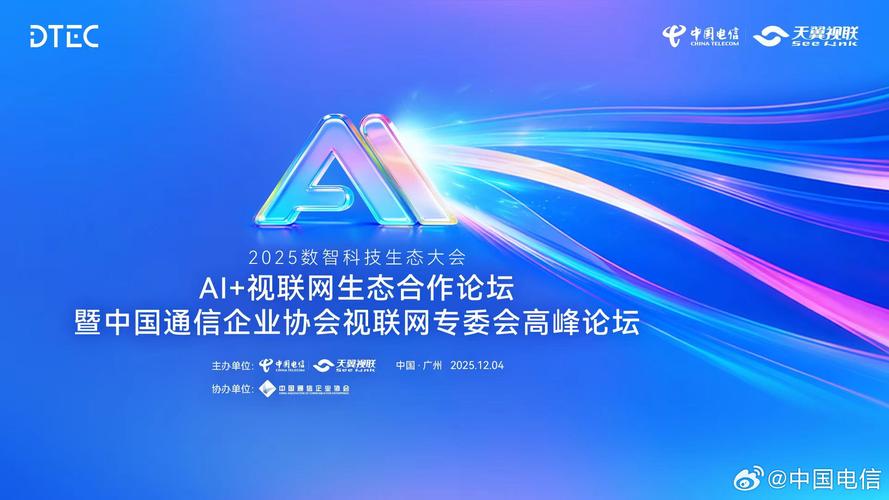 网络推广,让数字世界更透明