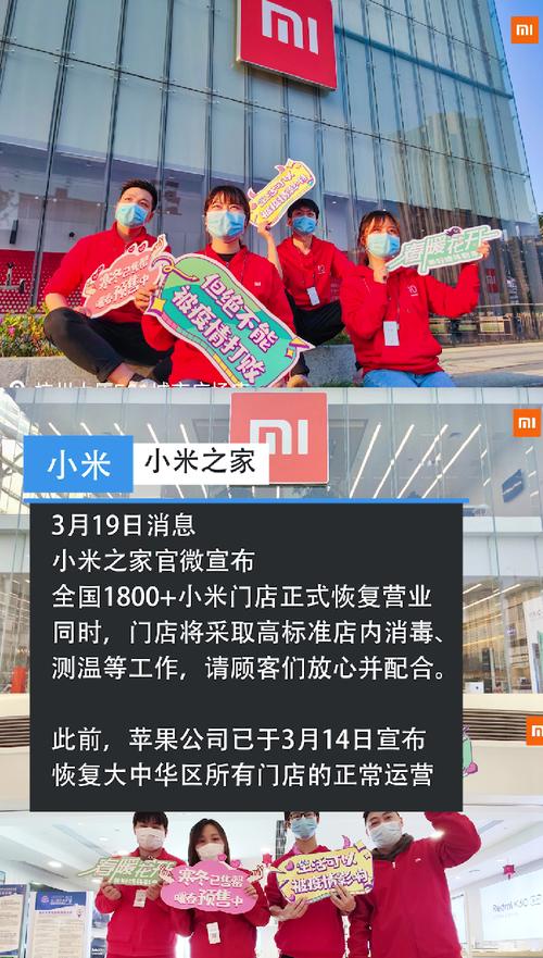 河北小米疫情最新消息,预防、治疗、应对与恢复