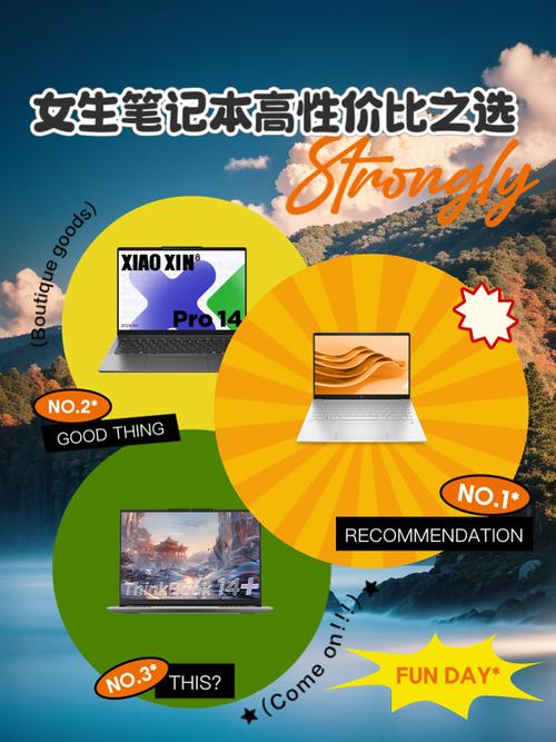 南昌新大地电脑城，女性笔记本电脑的优质选择