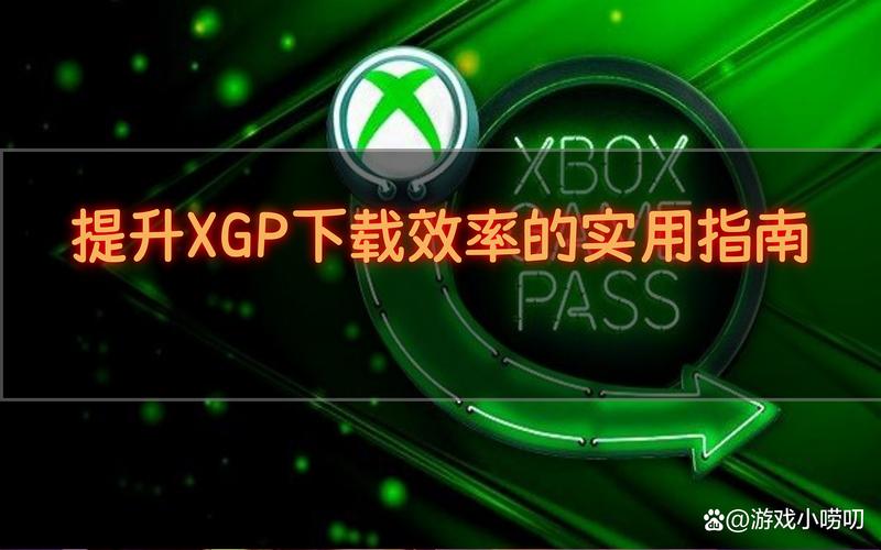 掌上电脑游戏，提升效率的实用指南