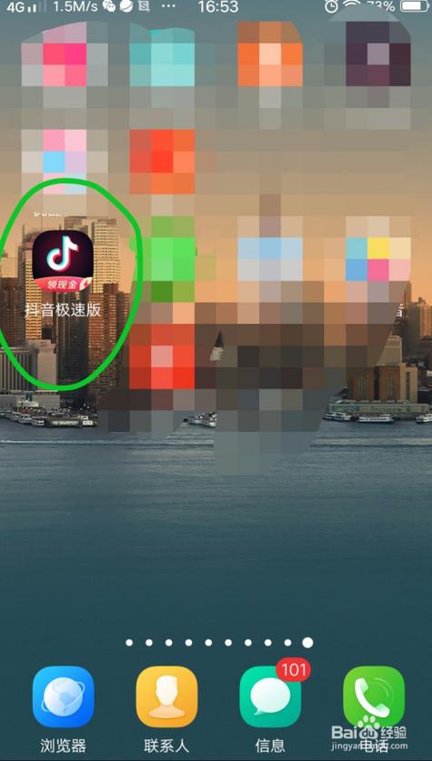 为什么选择双击秒秒到?为什么不直接下单?