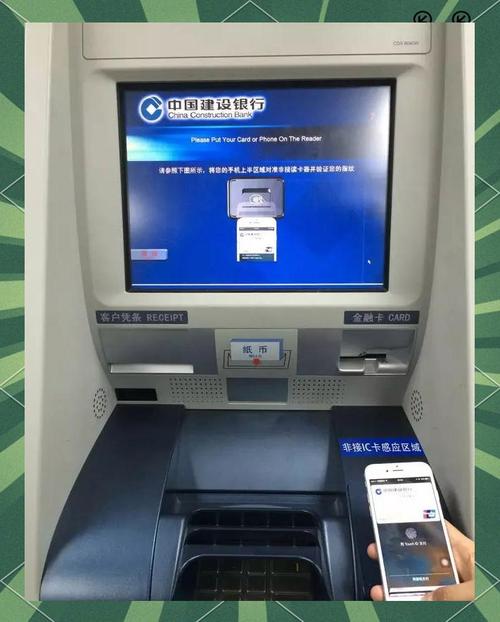 建行自助服务,助力您的金融生活!快手刷业务)