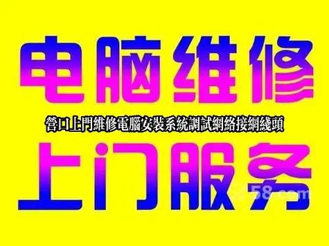 淮家修电脑,一条网线两台电脑,你值得拥有!