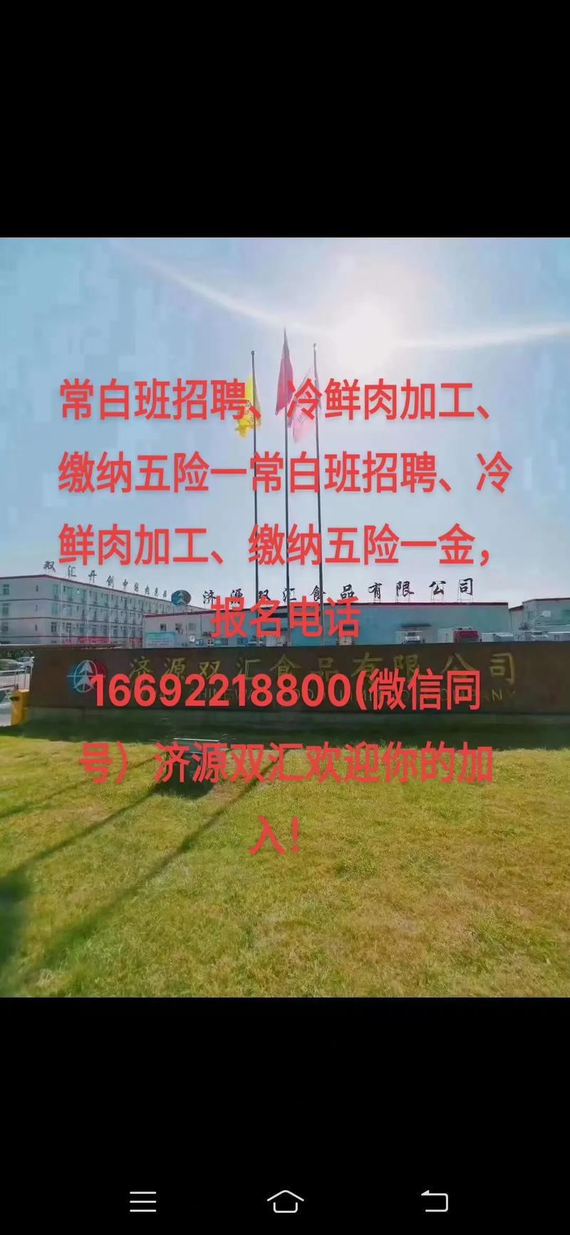 济源抖音代平台,选择代,得胜!
