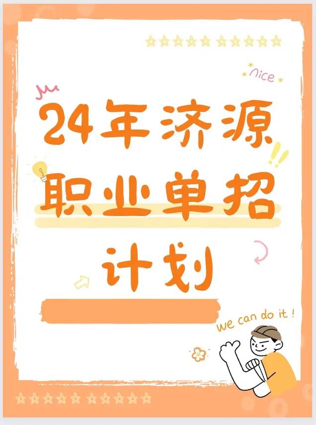 济源抖音代平台,选择代,得胜!