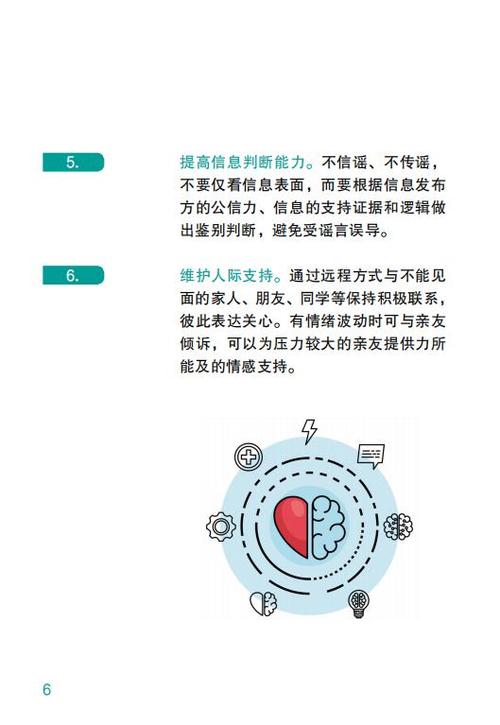 晋源区疫情最新消息,原因与应对指南