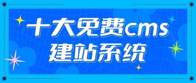 淮海 CMS 建站 电话设置指南