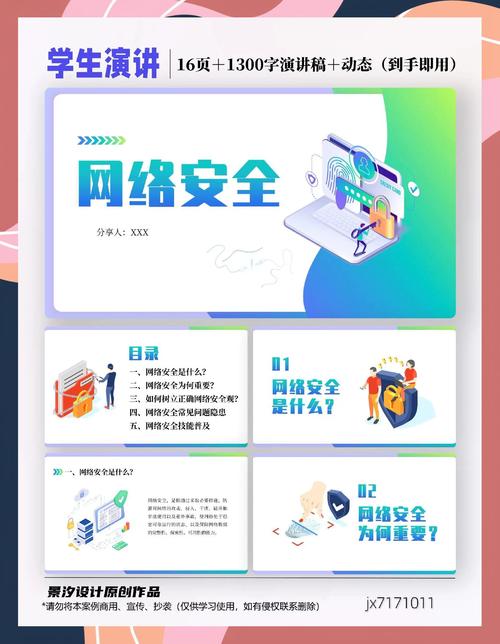 维护网络,避免大问题,轻松应对