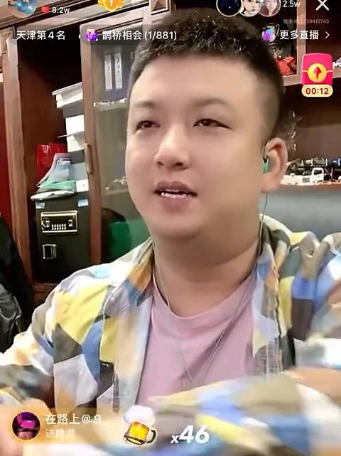 高 freq 网红 用ks刷快速获取流量