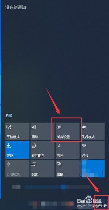 电脑鼠标指针,入门到专家