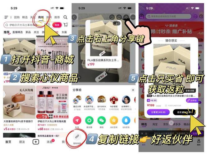 如何在抖音快速实现24小时下单,提升K-S和Dy效率?