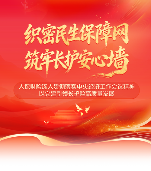沧州网络监督局,守护好我们的网络空间,保障人民群众的合法权益