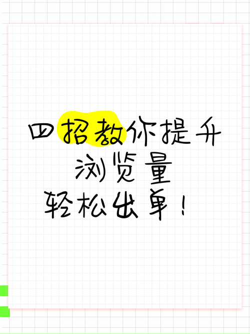 如何让抖音主播帮你提升浏览量?你的必经之路