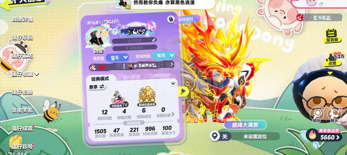 紫Light秒刷金币指南,直播优化的必杀技