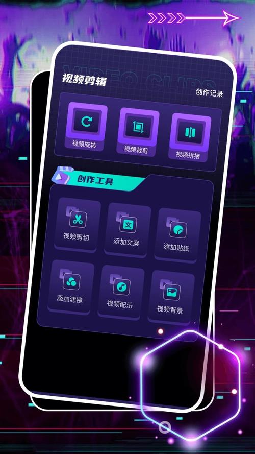 抖音免费双击app,高效内容创作的必备神器