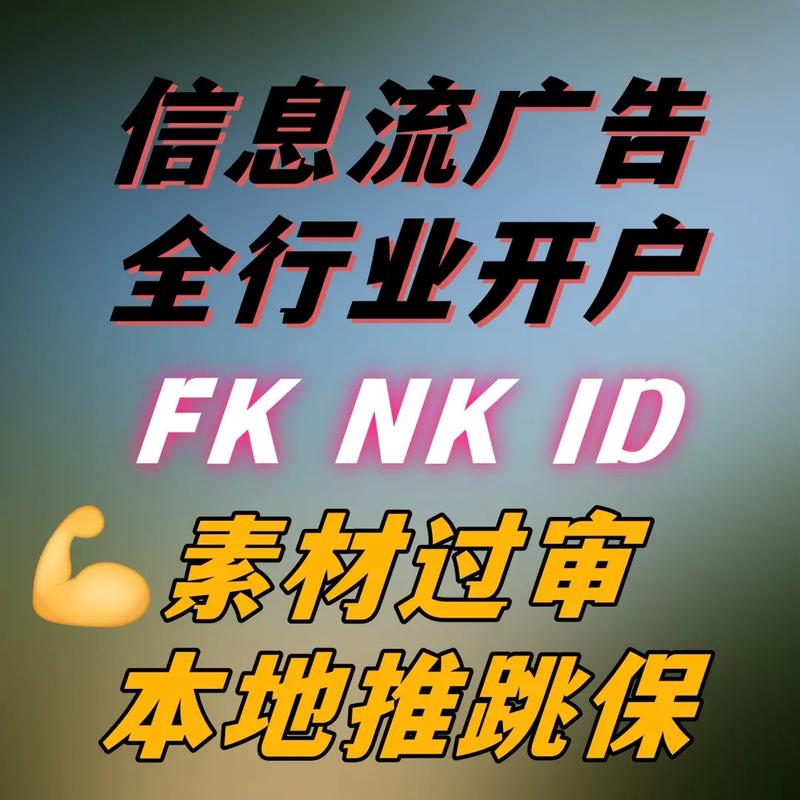 齐齐哈尔网络推广,从基础设施到未来