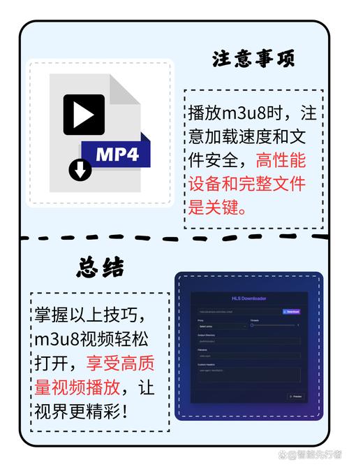 让三星93与M8完美连接，教程 guide