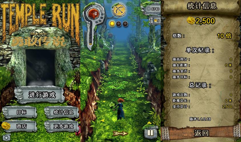 游戏指南，凡仙电脑版与 temple run 2的结合与 optimized guide