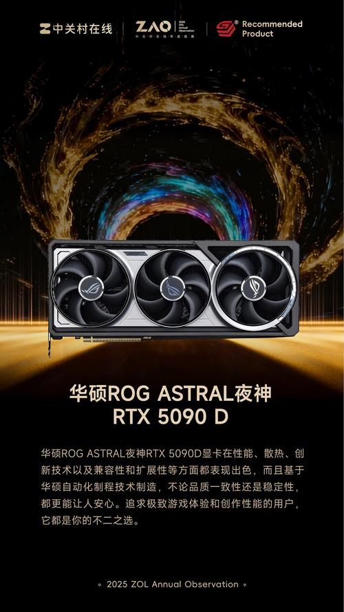 计算器与笔记本电脑显卡,完美结合的隐藏力量