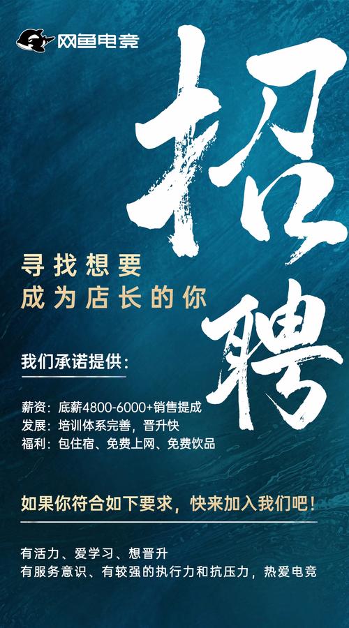 无锡网络优化招聘指南，助您轻松开启数字求职之旅