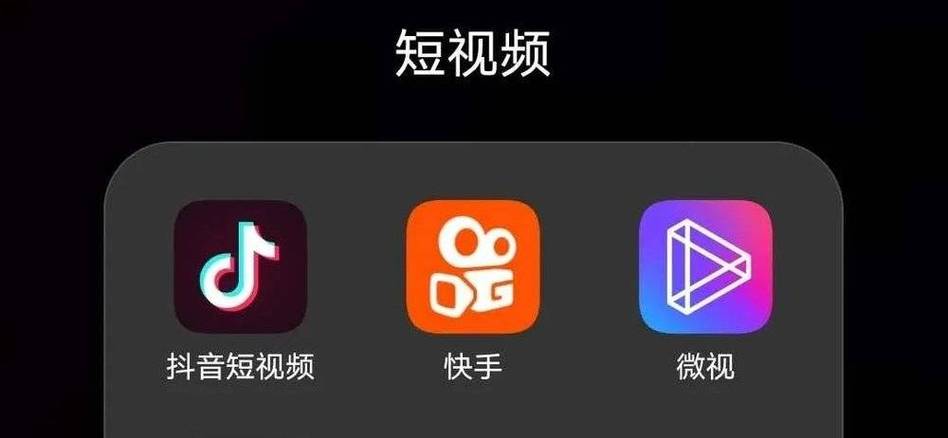 广告用户如何选择快手、抖音赞、ks播放的最佳路径
