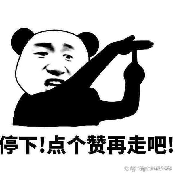 一、快速增加点赞数