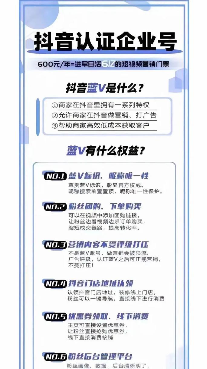 抖音刷刷刷！如何用抖音刷提高观看量？认证步骤详解