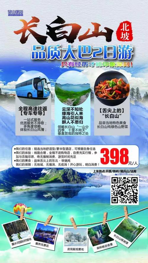 铁岭疫情最新消息,防控措施、infected 病人数量、旅行限制