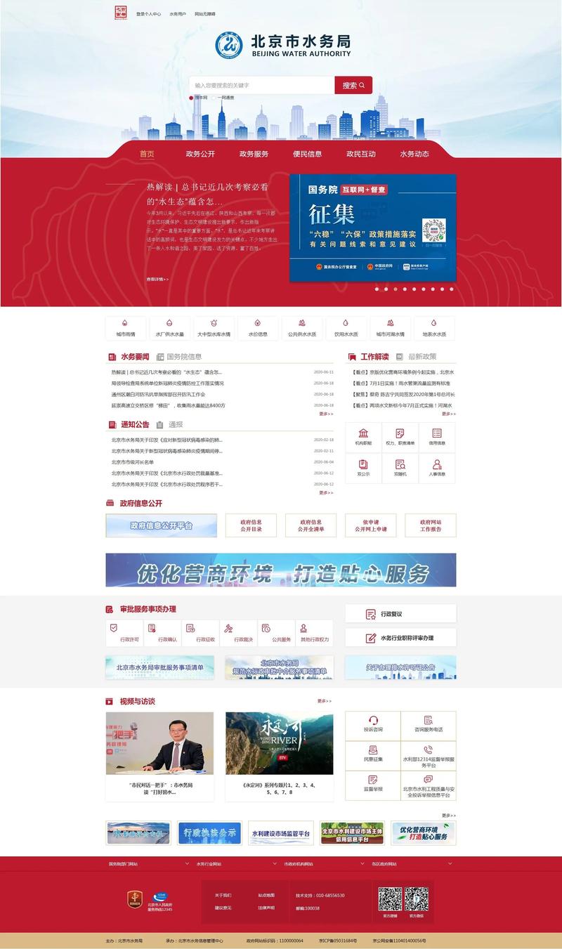 服务网站建设的三大核心原则