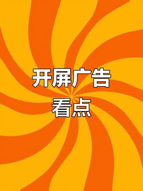 刷抖音刷屏刷屏刷屏不刷广告，这些平台让你的刷屏更有效！