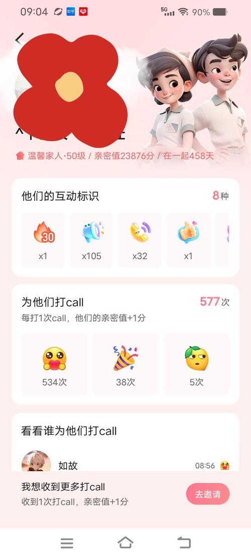 快手秒亲密度，如何快速找到秒亲密度高的视频