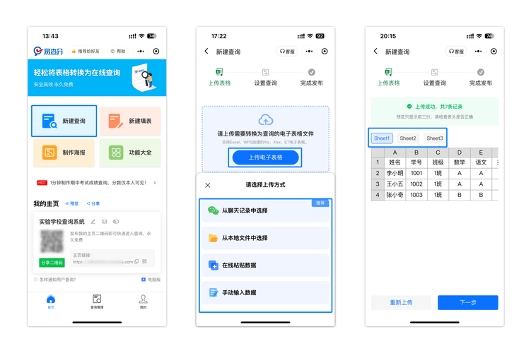 在寻找ks赞app下载时，我们可以通过以下步骤操作